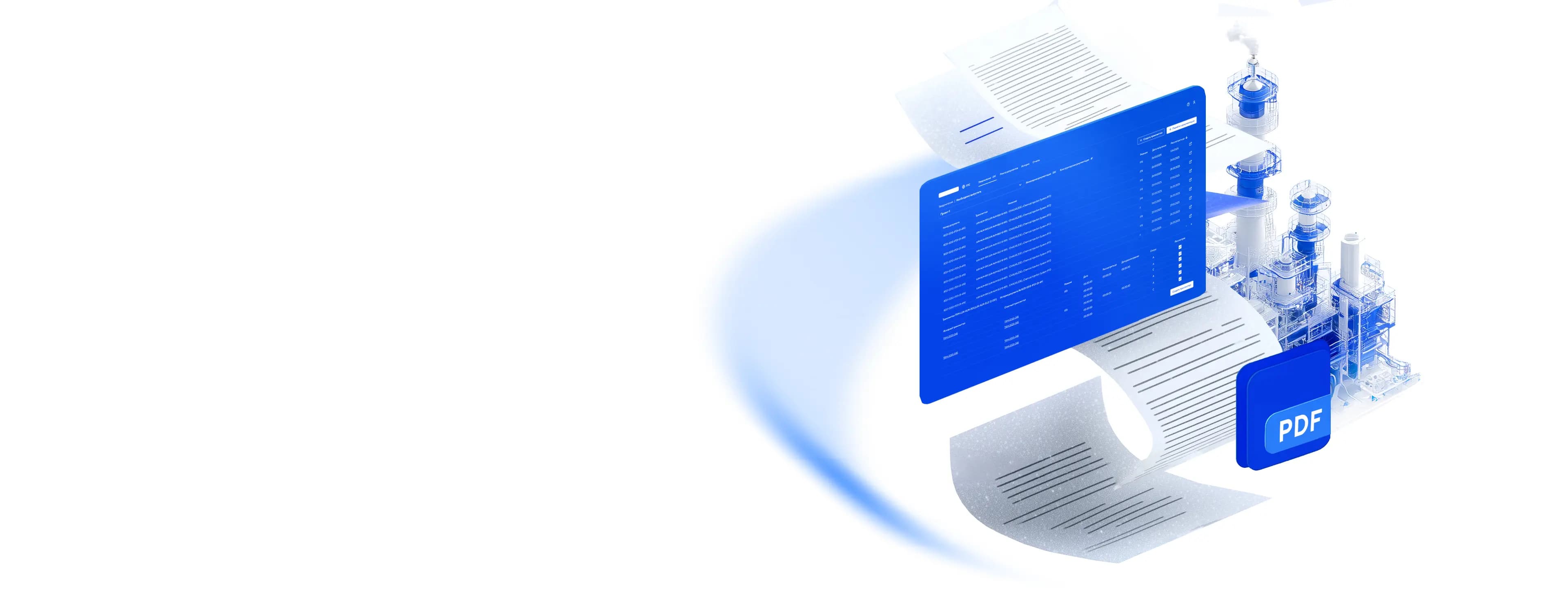 <p>Technical document management system</p>