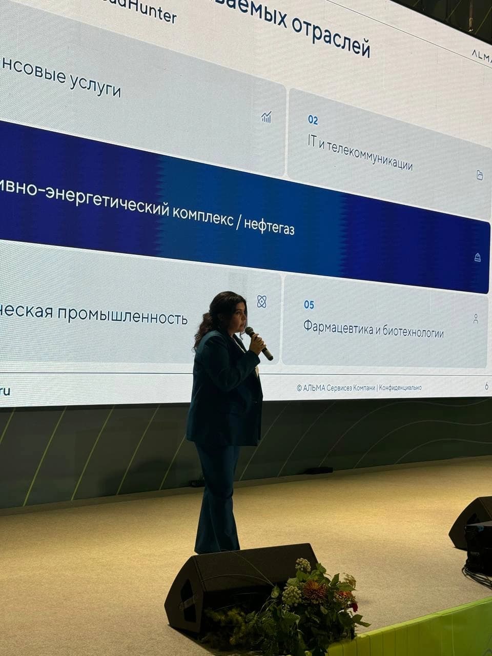 Почему стоит выбрать нефтегаз: выступление АЛЬМА на встрече с молодыми специалистами